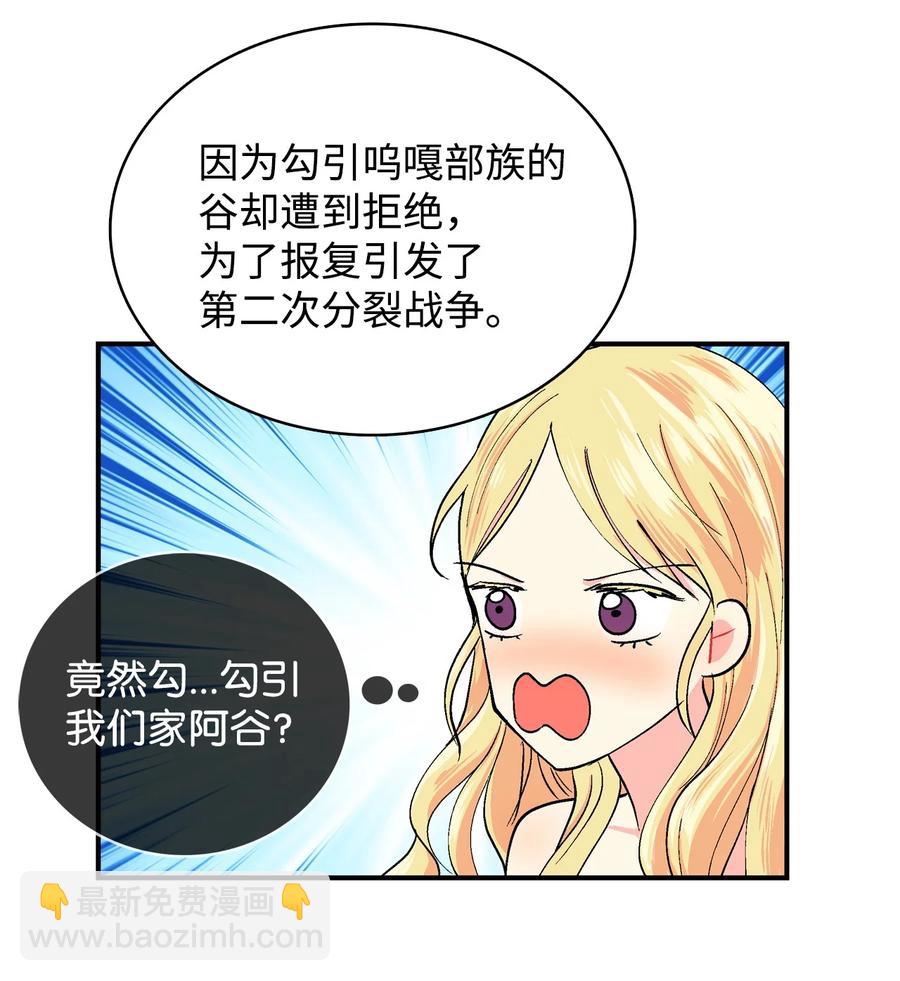 065 感动如潮-第66话