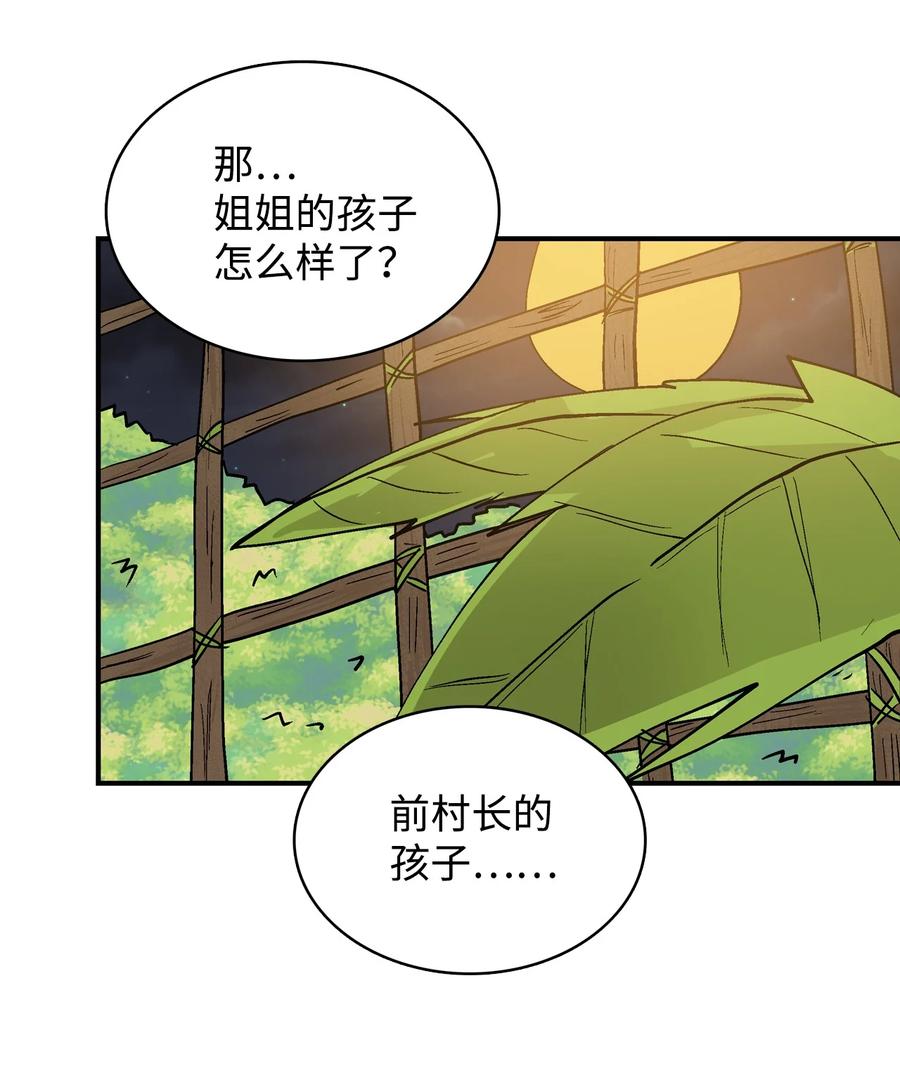 065 感动如潮-第66话