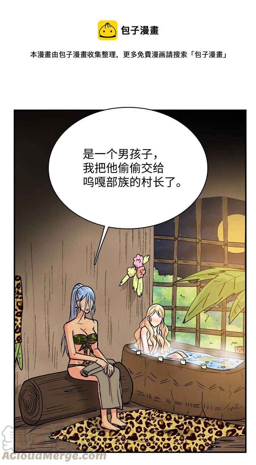 065 感动如潮-第66话