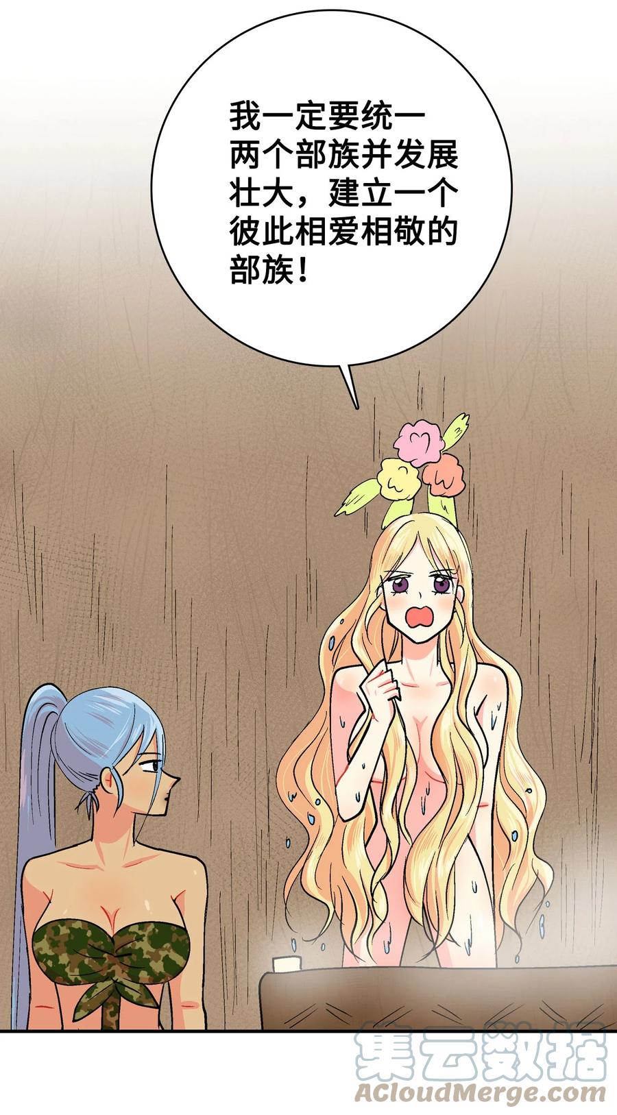 065 感动如潮-第66话