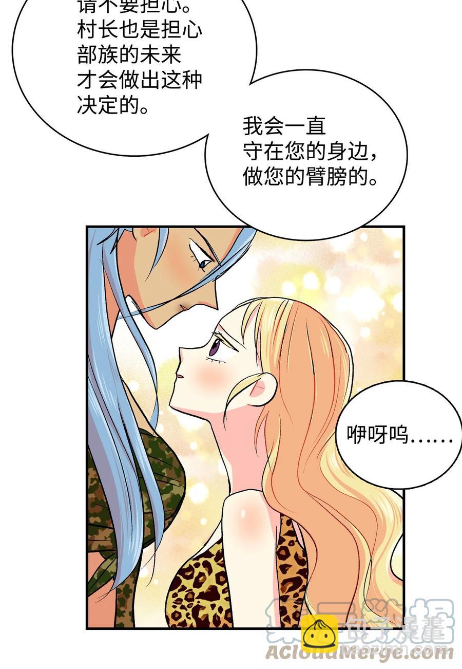 065 感动如潮-第66话