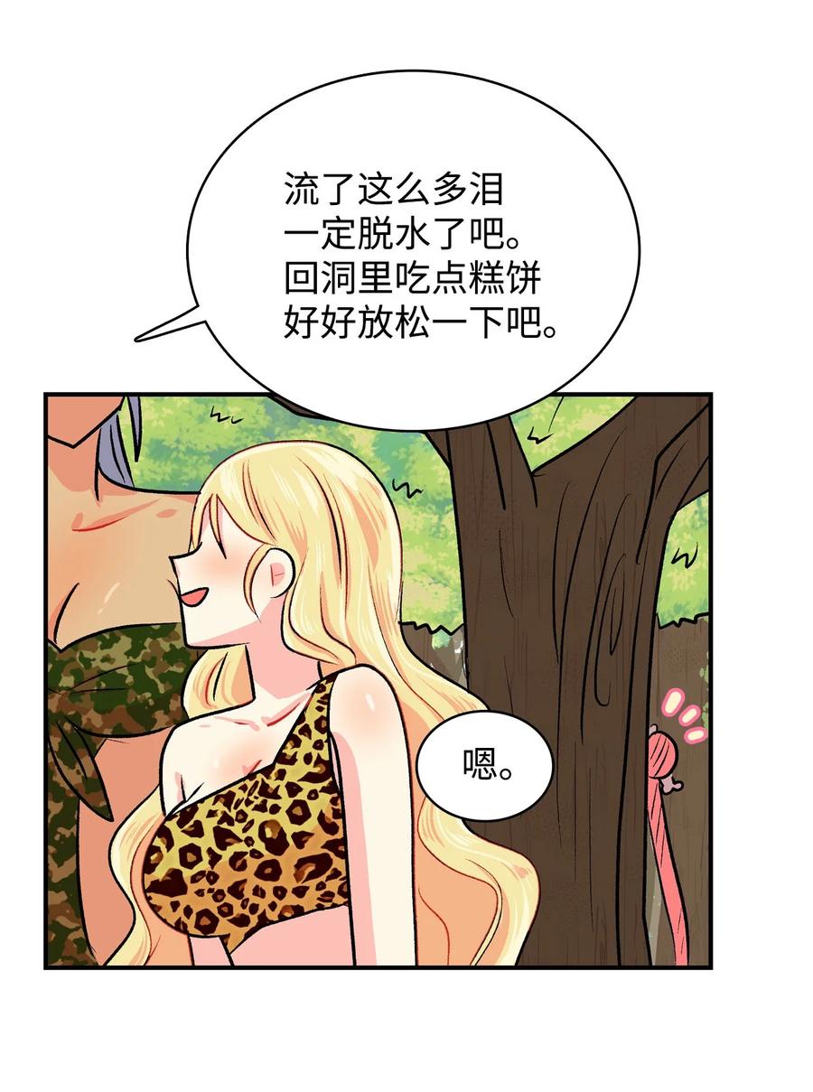 065 感动如潮-第66话