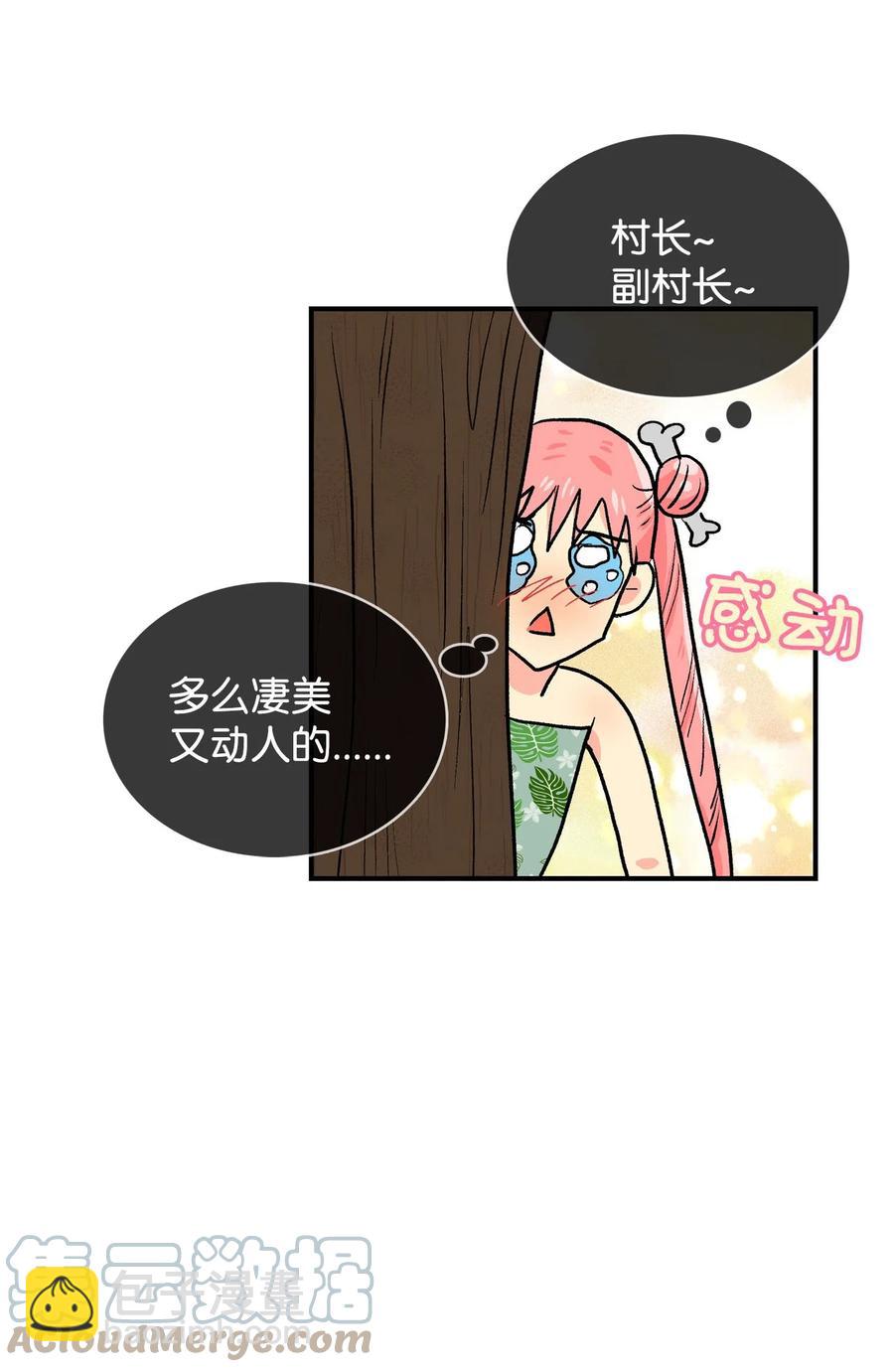 065 感动如潮-第66话