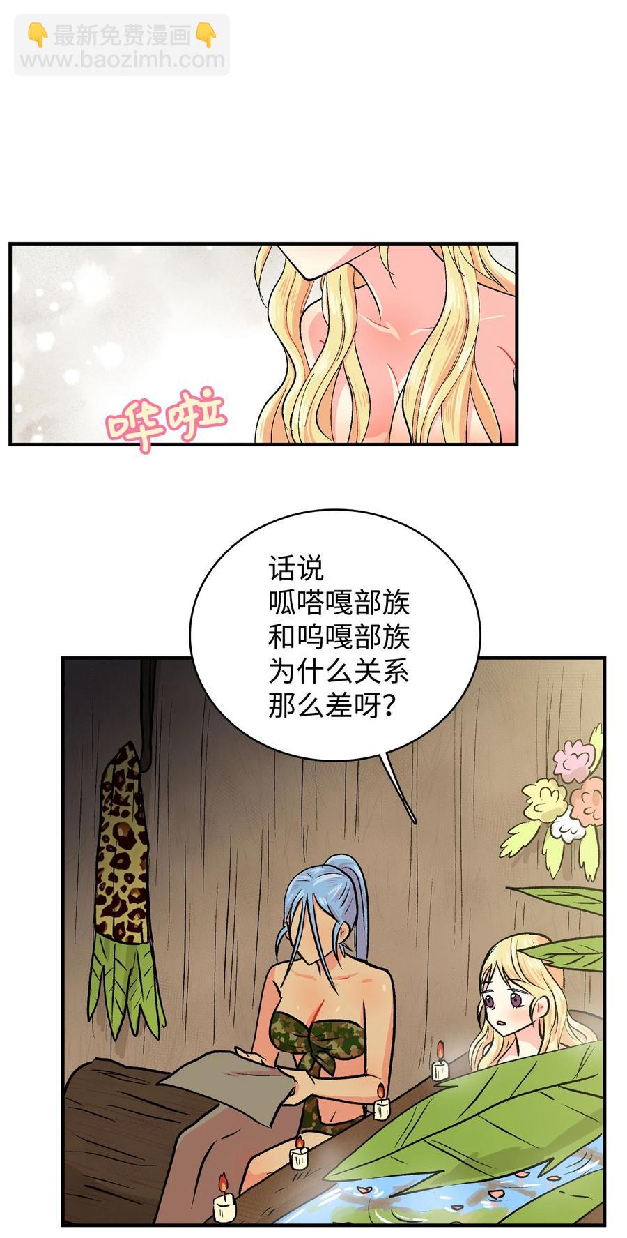 065 感动如潮-第66话