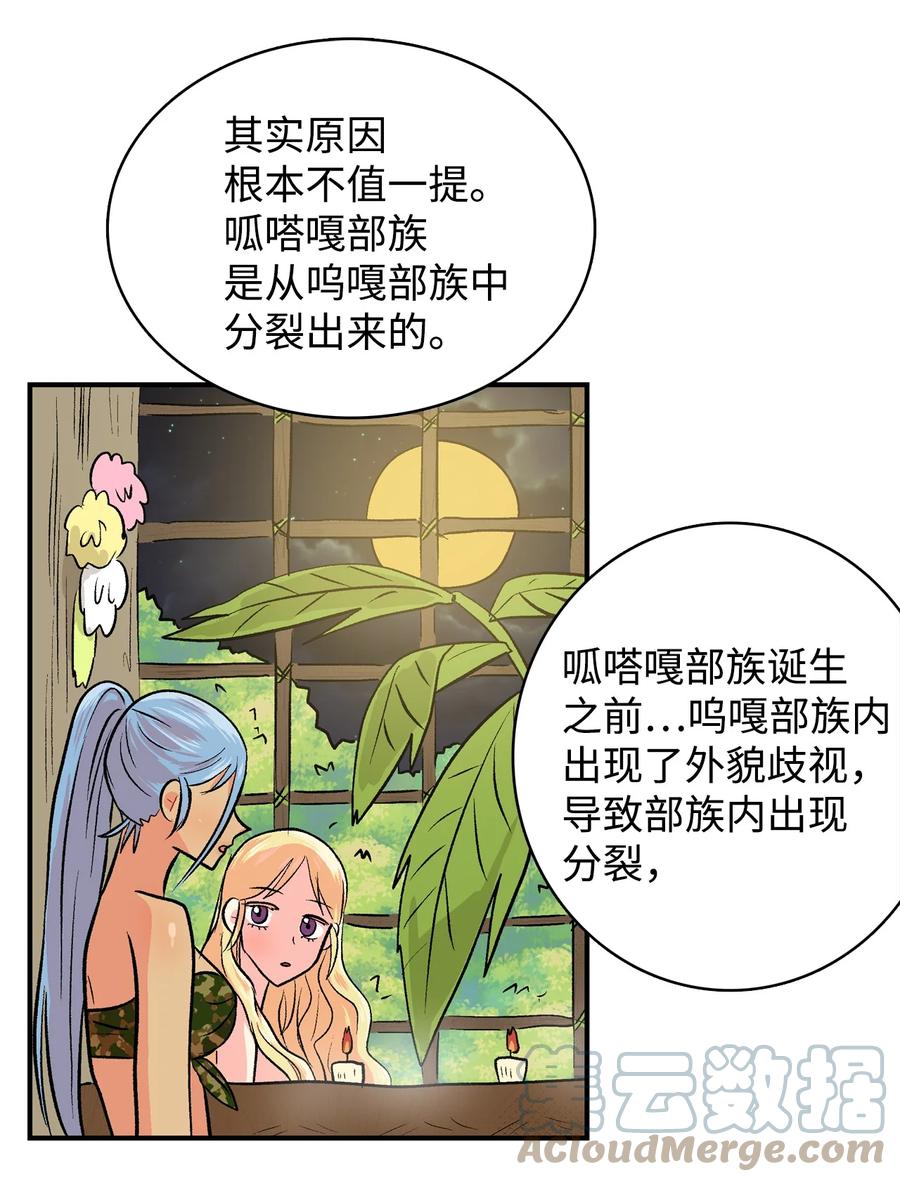 065 感动如潮-第66话