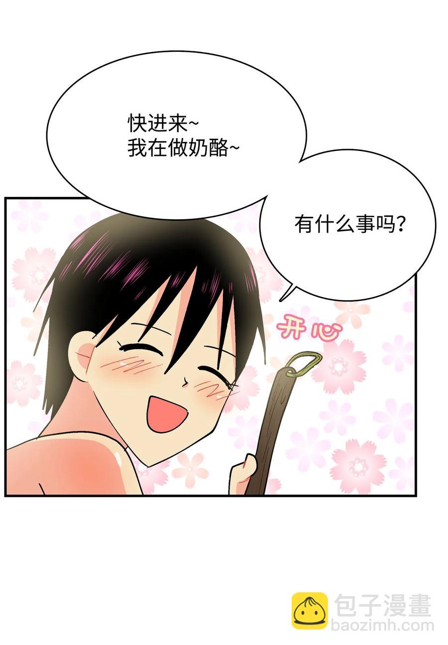 067 咕咕的怦通怦通-第68话