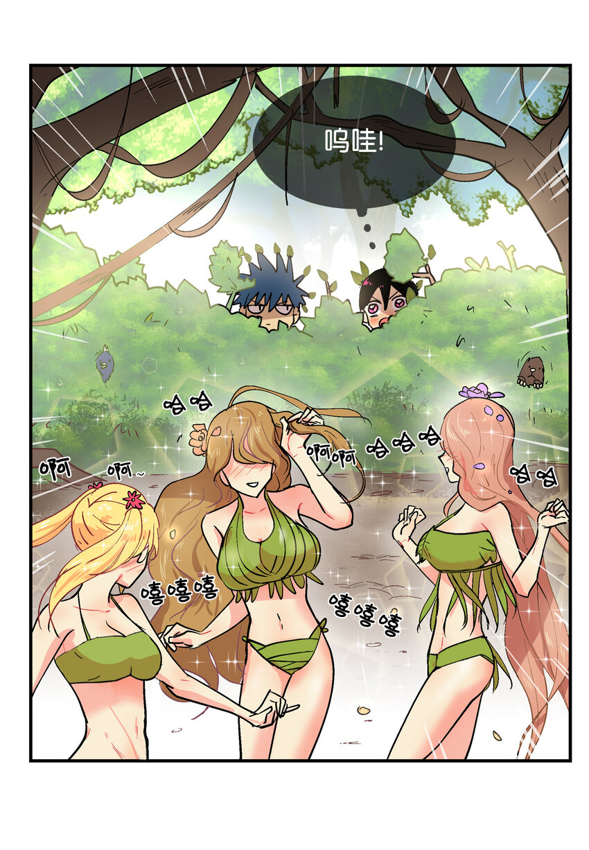 007 性教育（上）-第8话