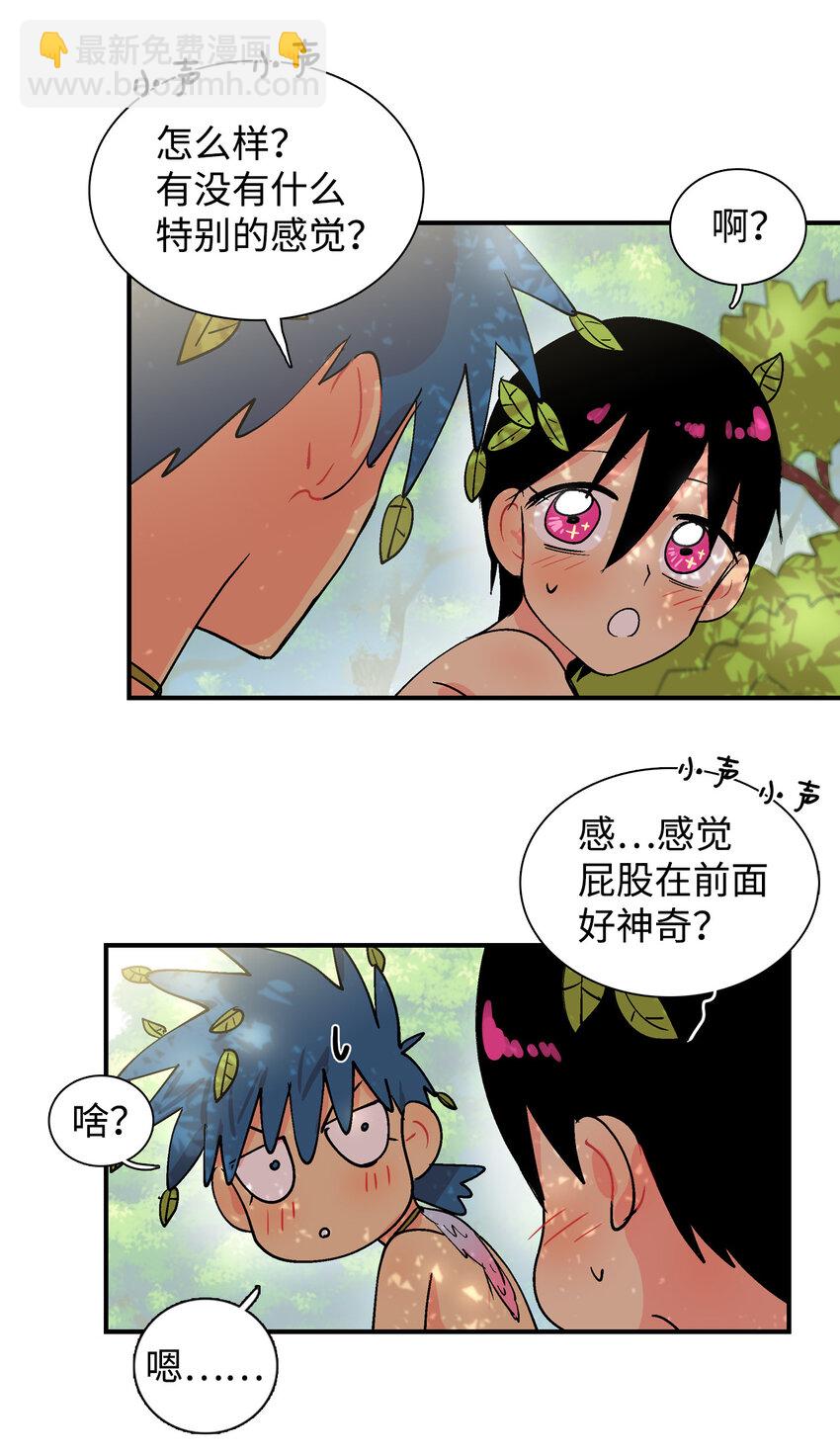 007 性教育（上）-第8话