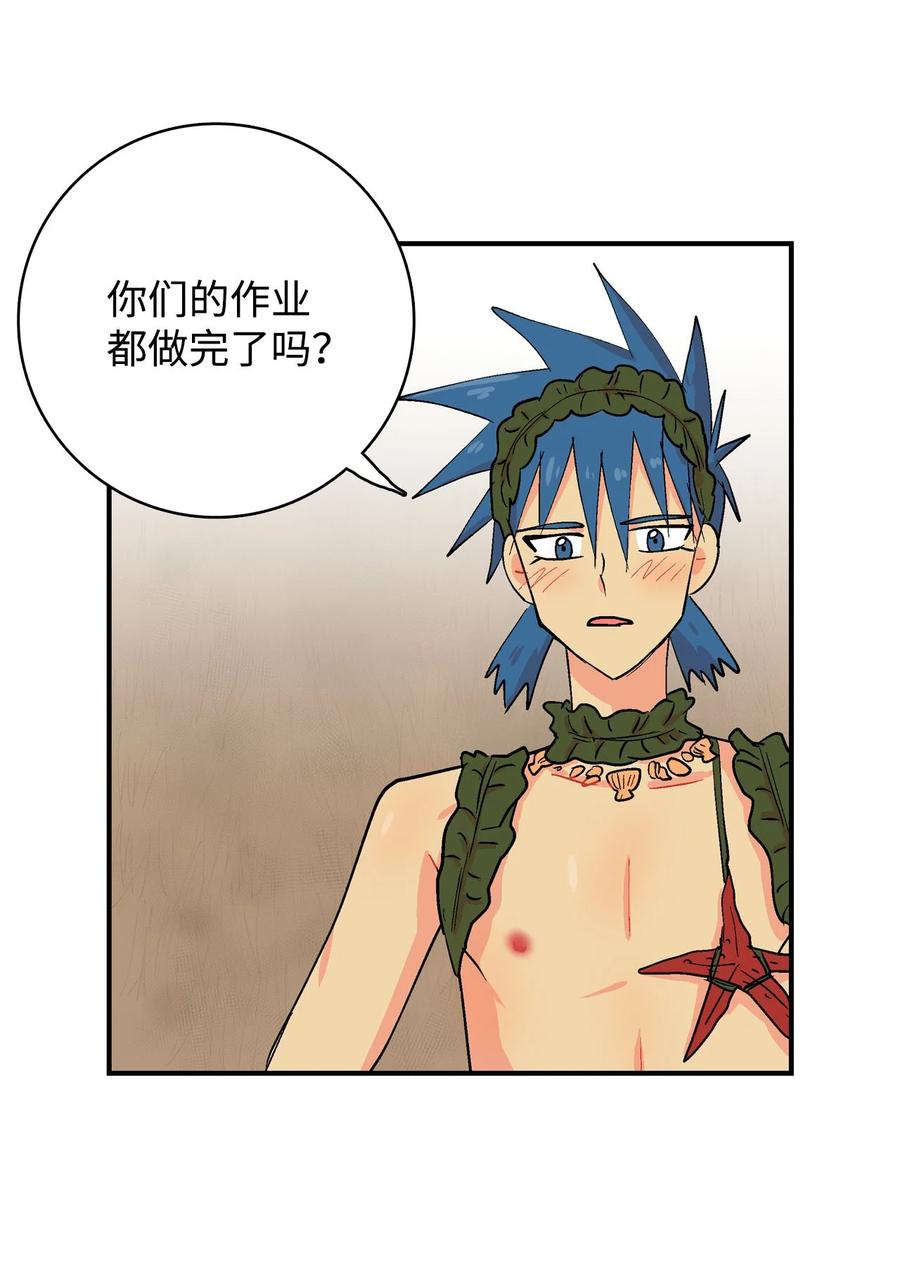 073 呜嘎部族紧急情况-第74话