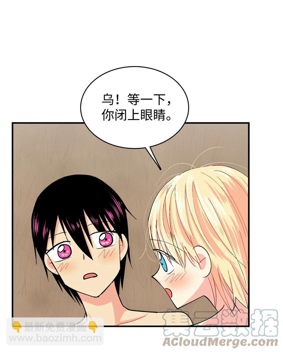 075 我要守护-第76话