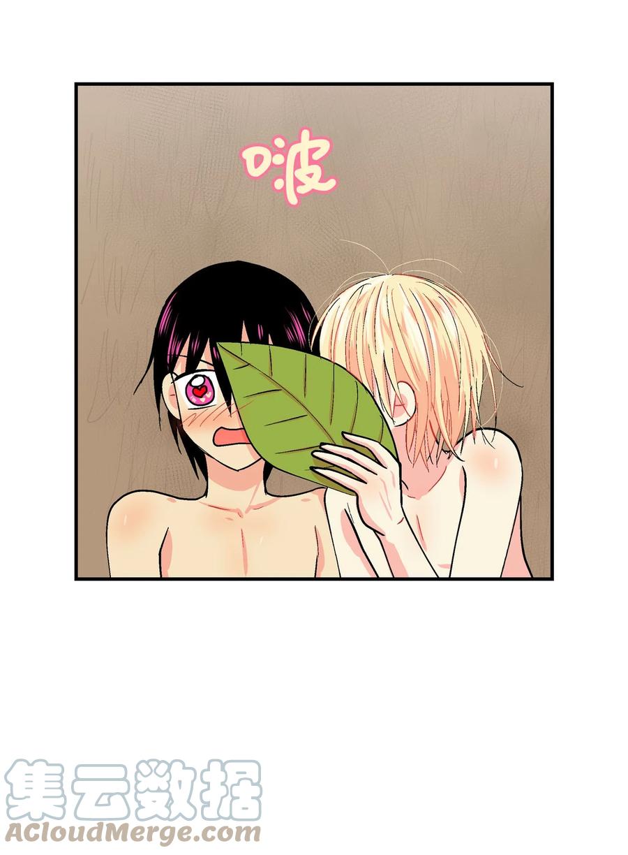 075 我要守护-第76话