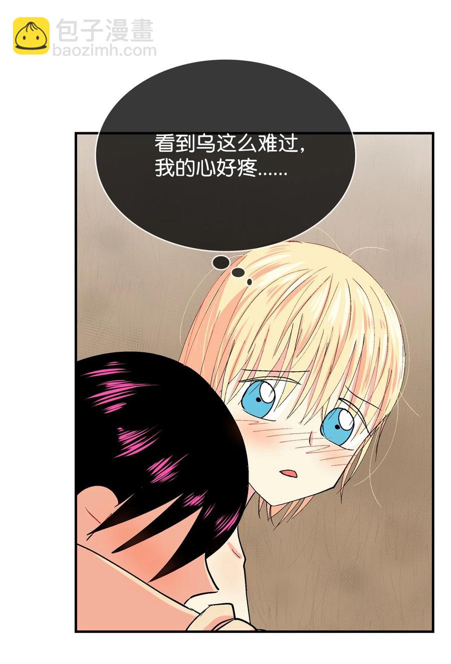 075 我要守护-第76话