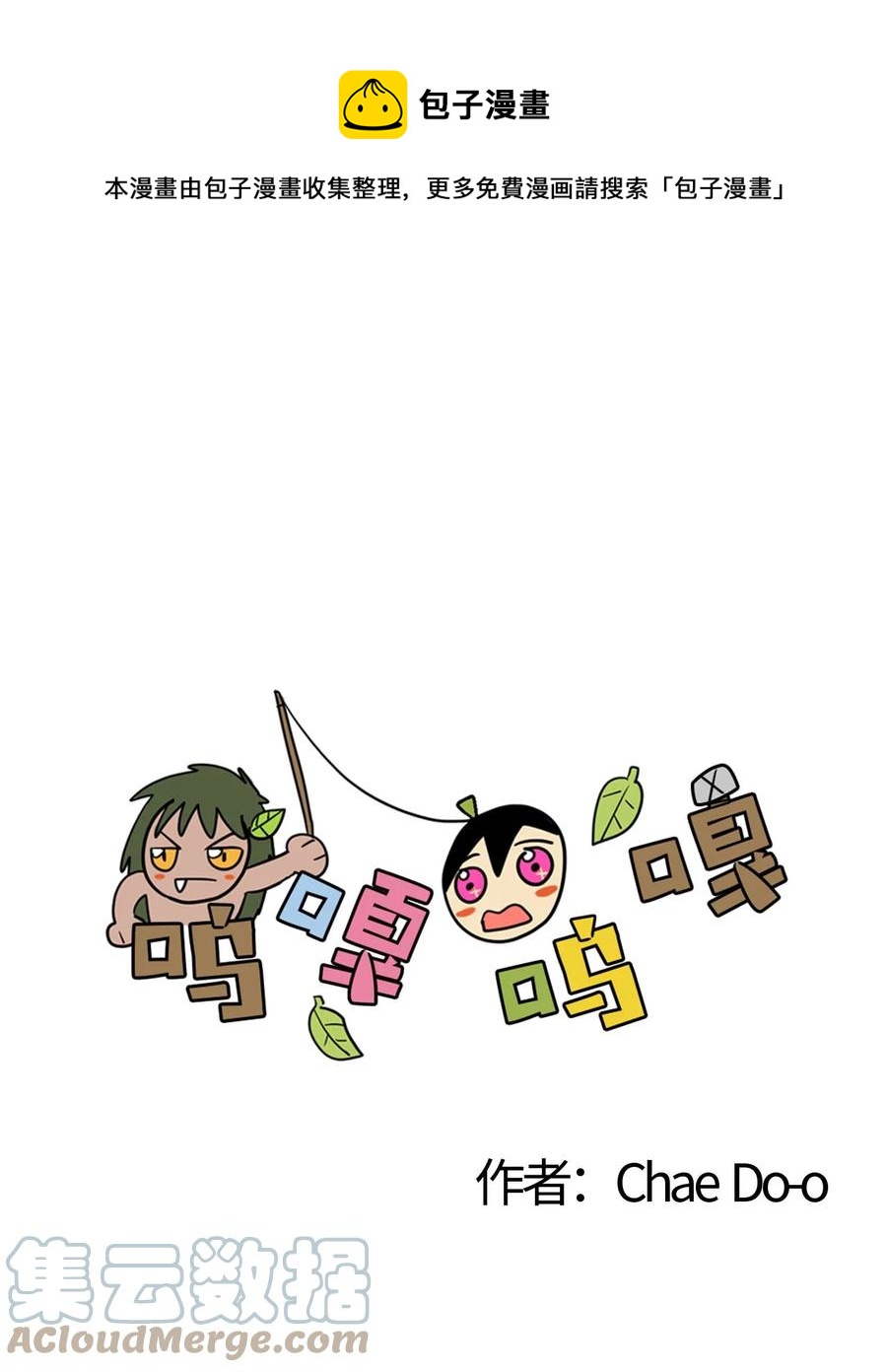 077 秘密的变化-第78话