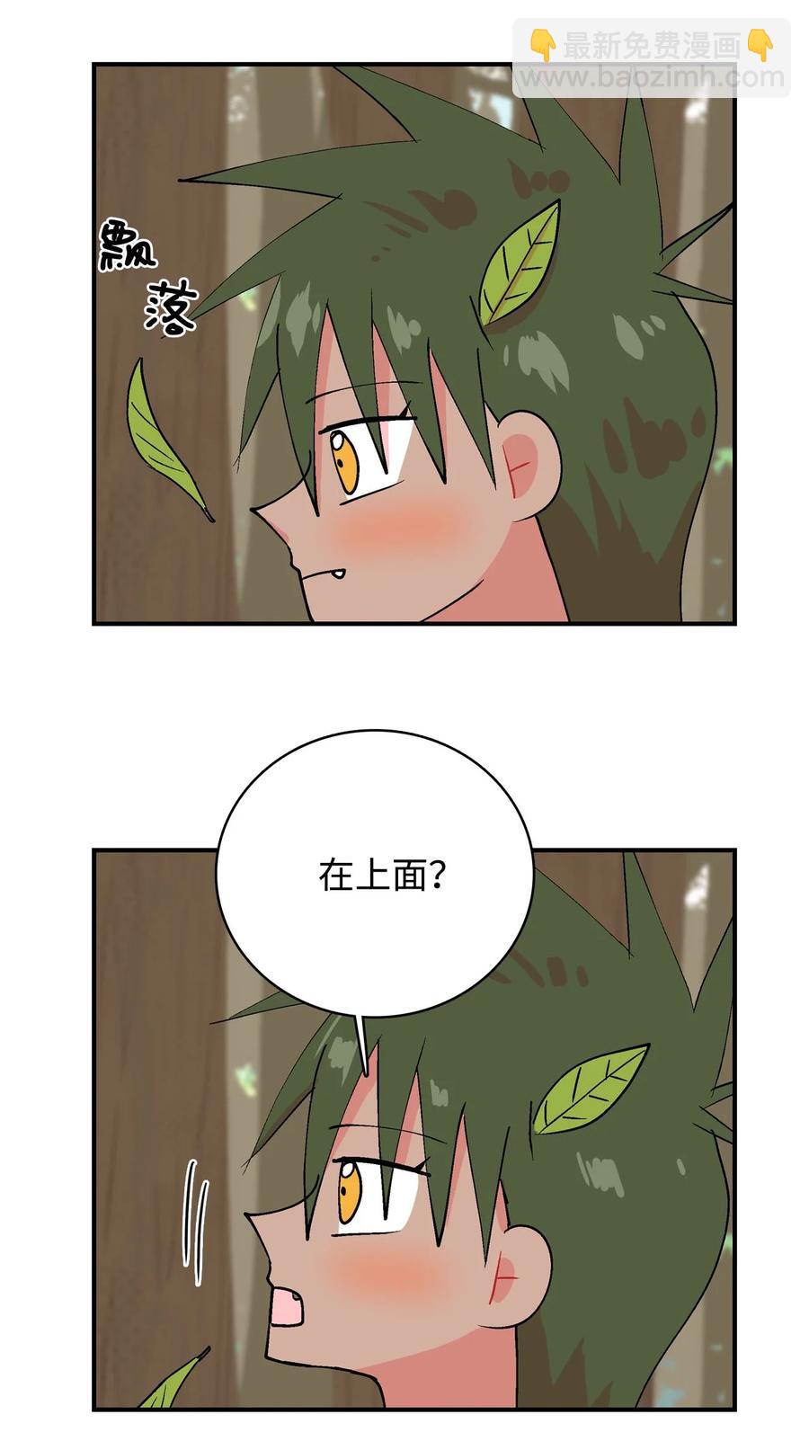 081 树精灵-第82话