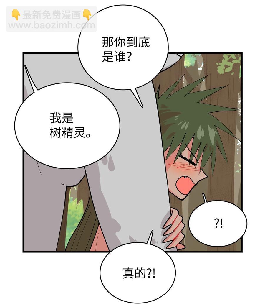 081 树精灵-第82话