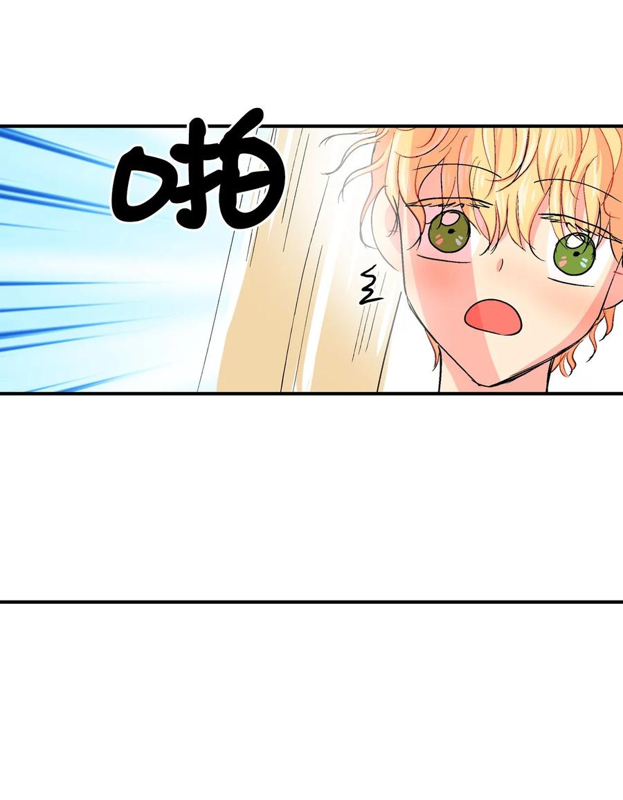 085 哔哔的危机-第86话