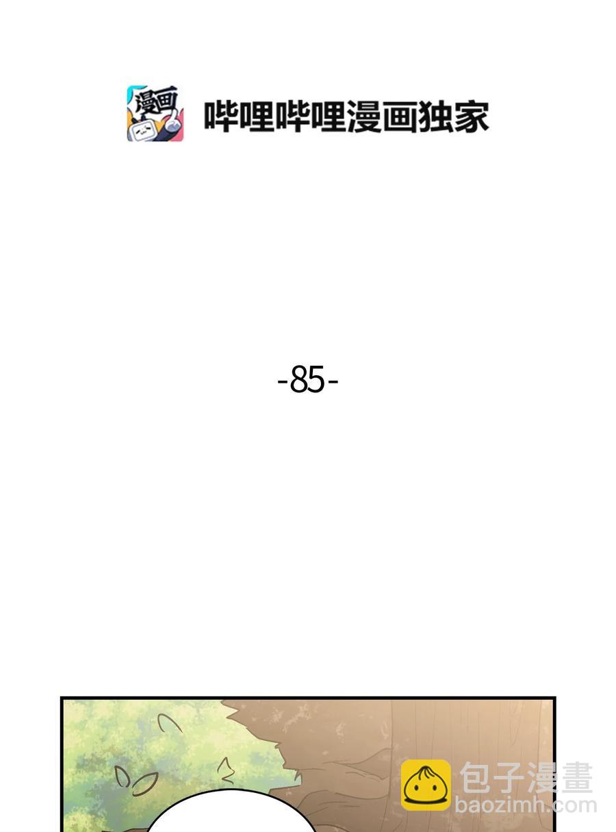 085 哔哔的危机-第86话