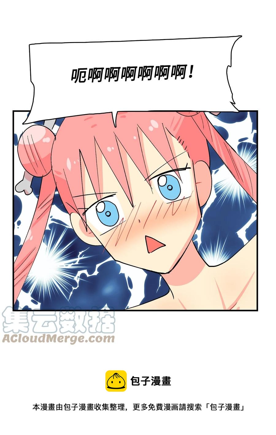 87 又被发现-第88话