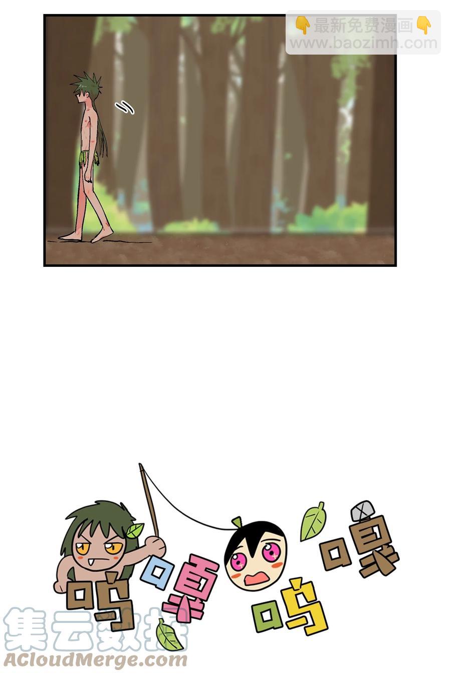 87 又被发现-第88话