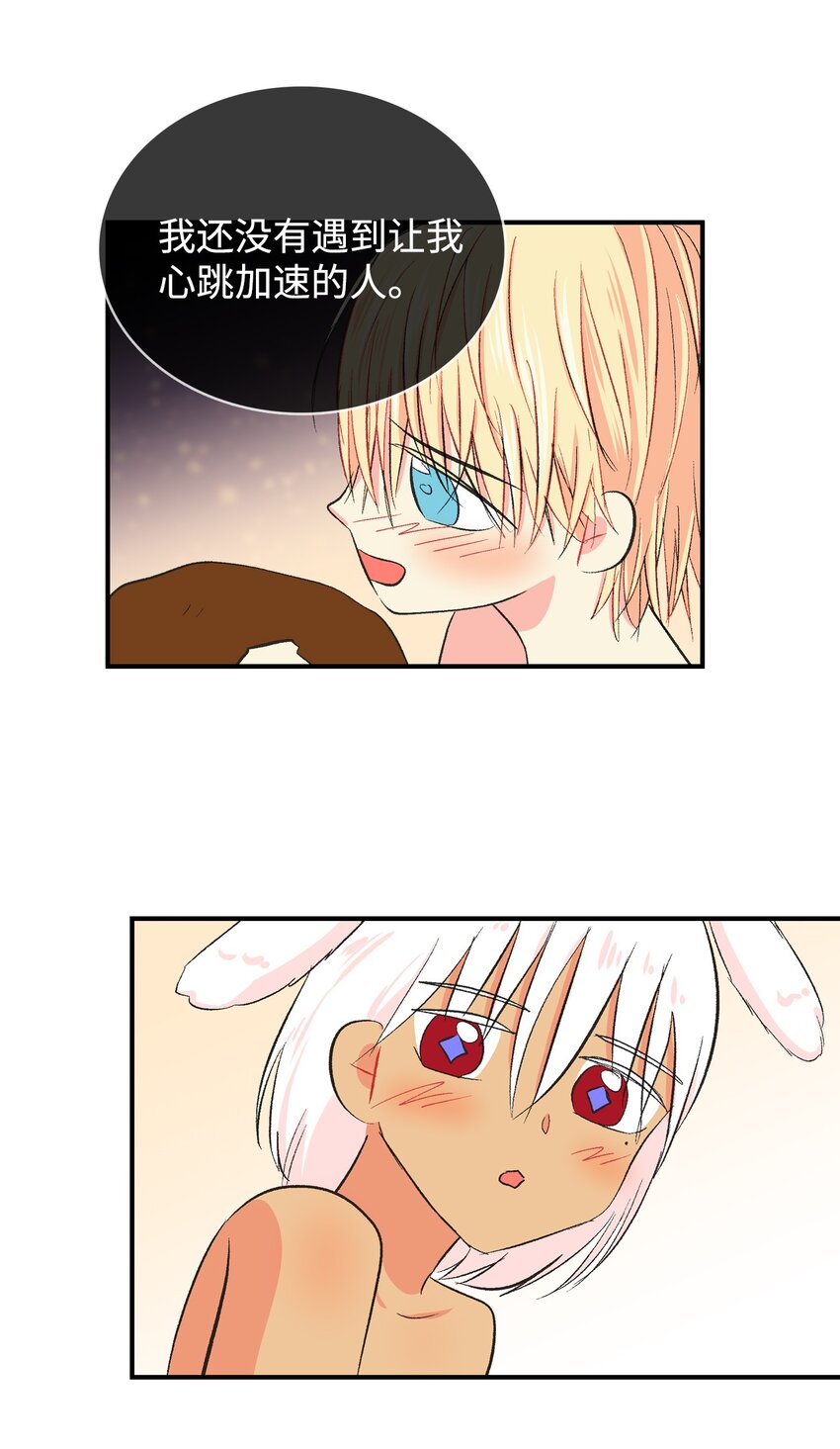 95 还给我！-第96话