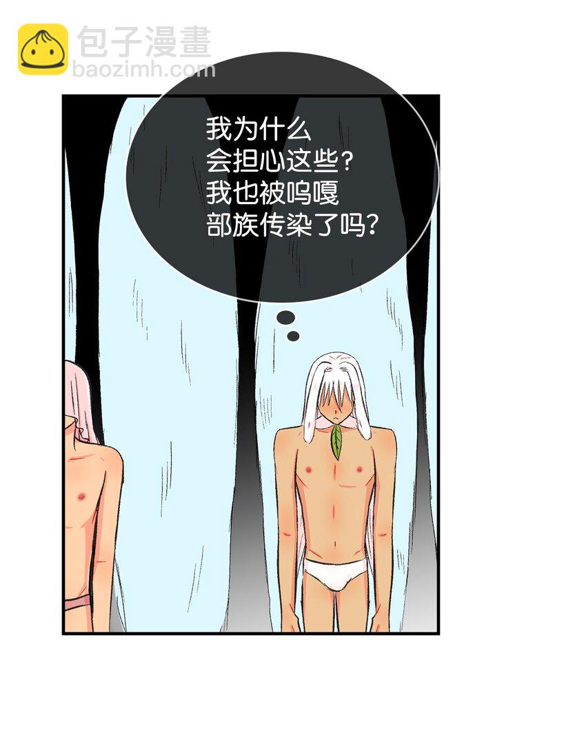95 还给我！-第96话