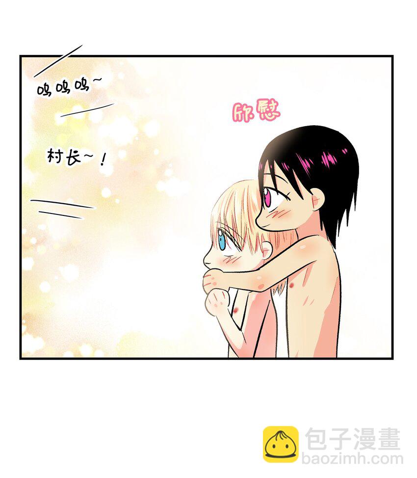 97 真正的爱-第98话