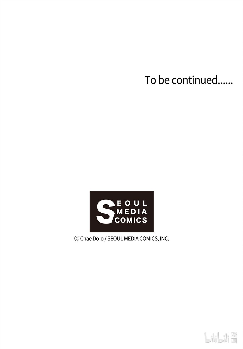 97 真正的爱-第98话