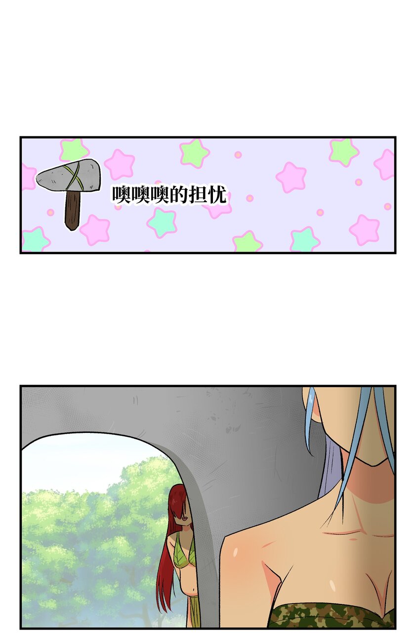 99 部族统一庆典-第100话