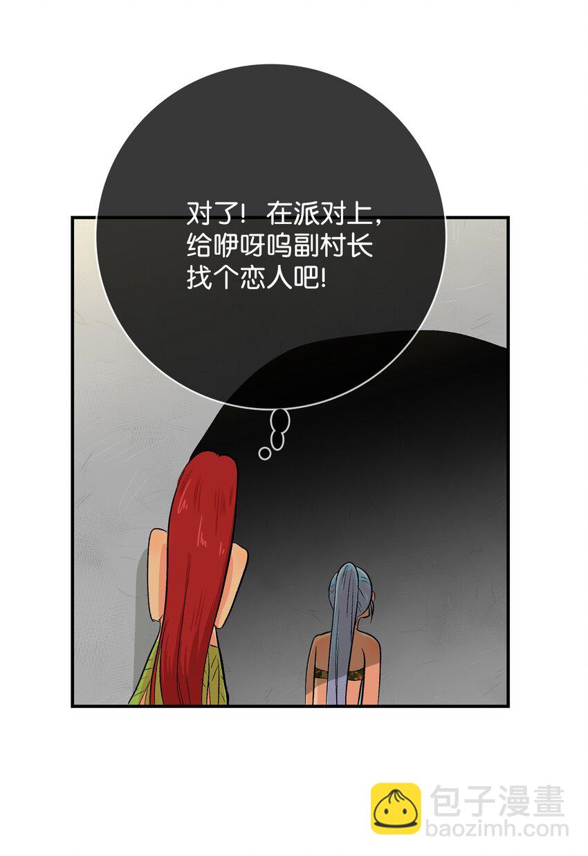 99 部族统一庆典-第100话