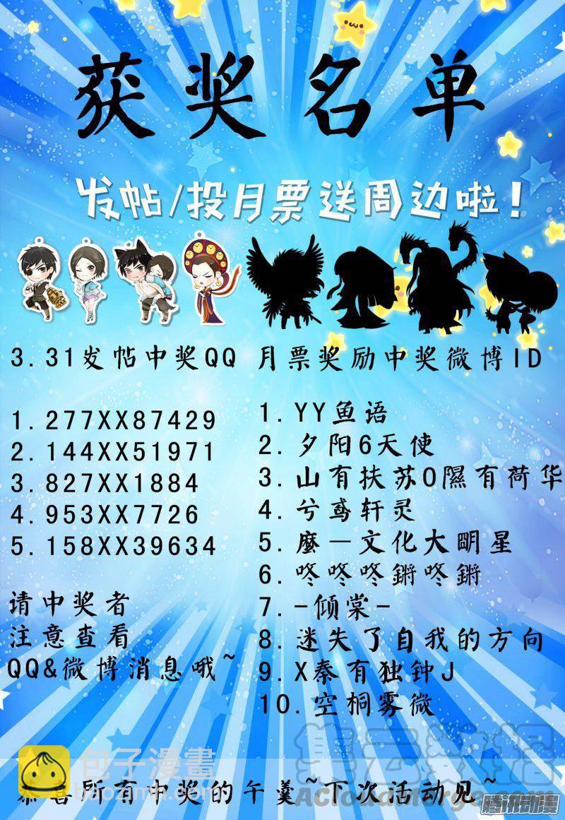 023话|英雄（下）-第24话