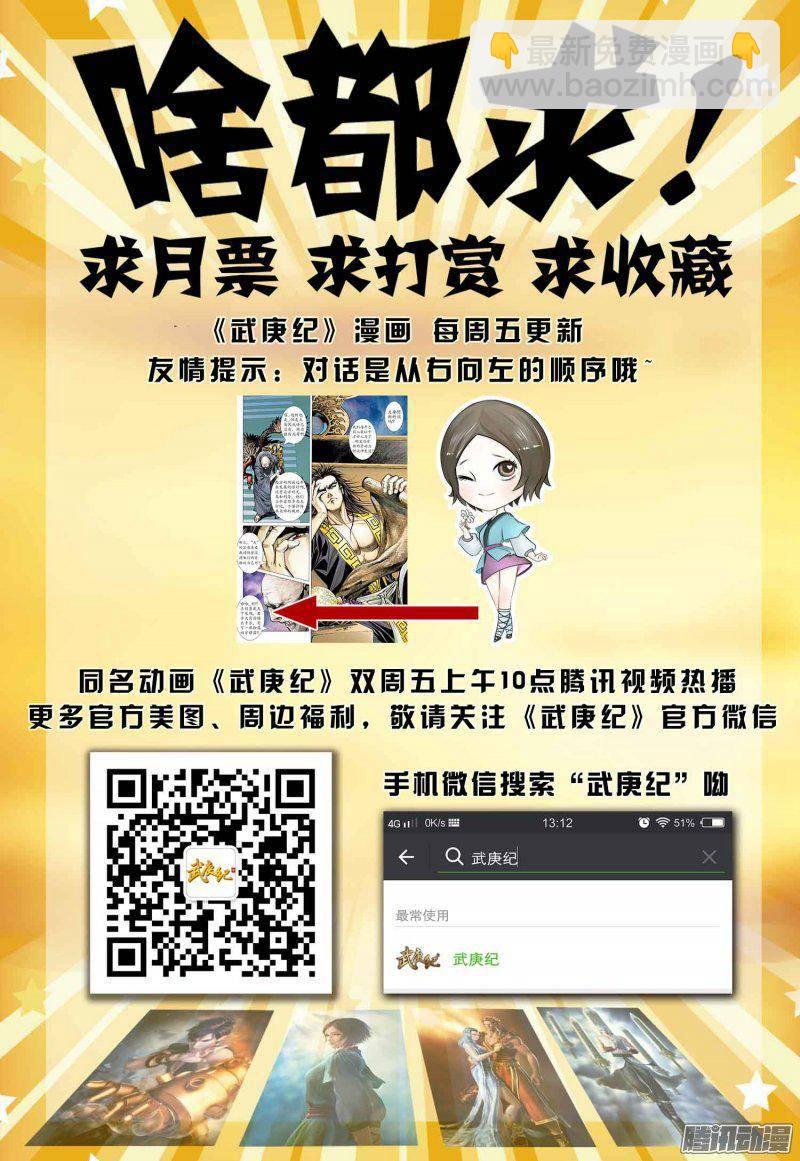 023话|英雄（下）-第24话