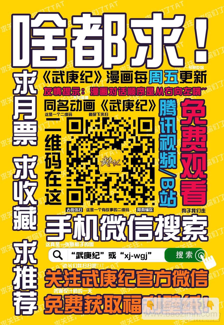 039话|阿岚的过去（下）-第40话