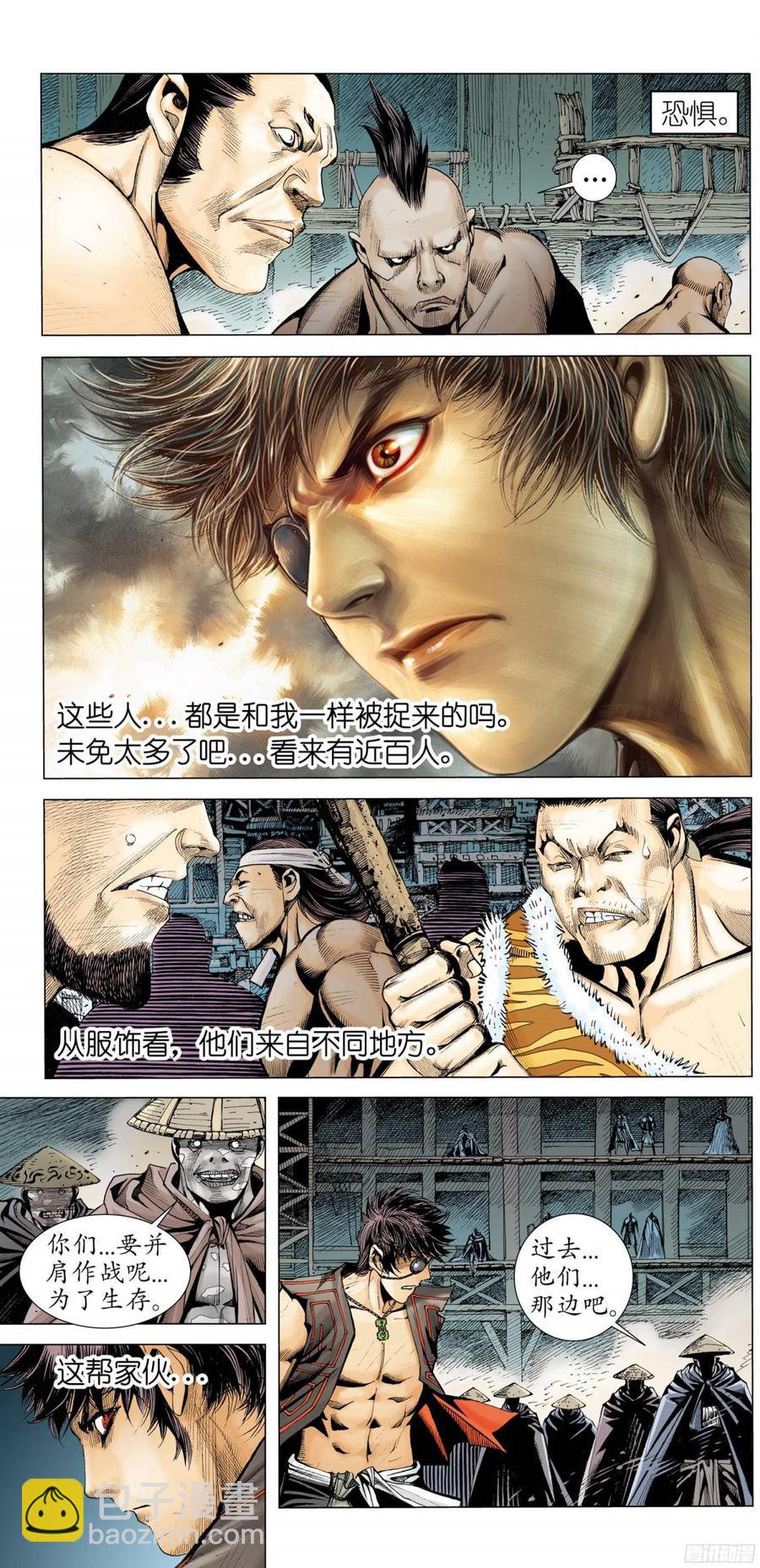 055话|亡者之夜（下）-第56话