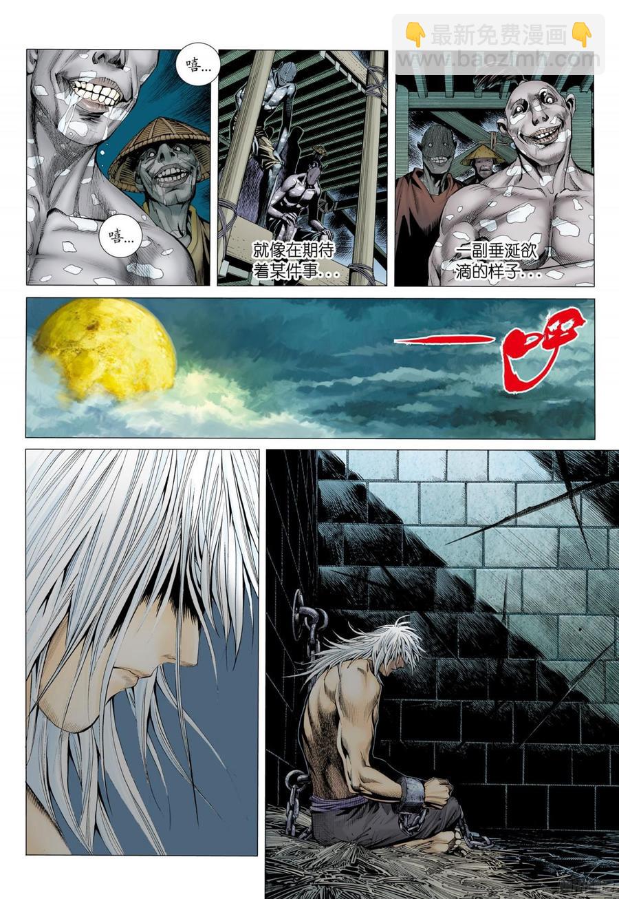 055话|亡者之夜（下）-第56话