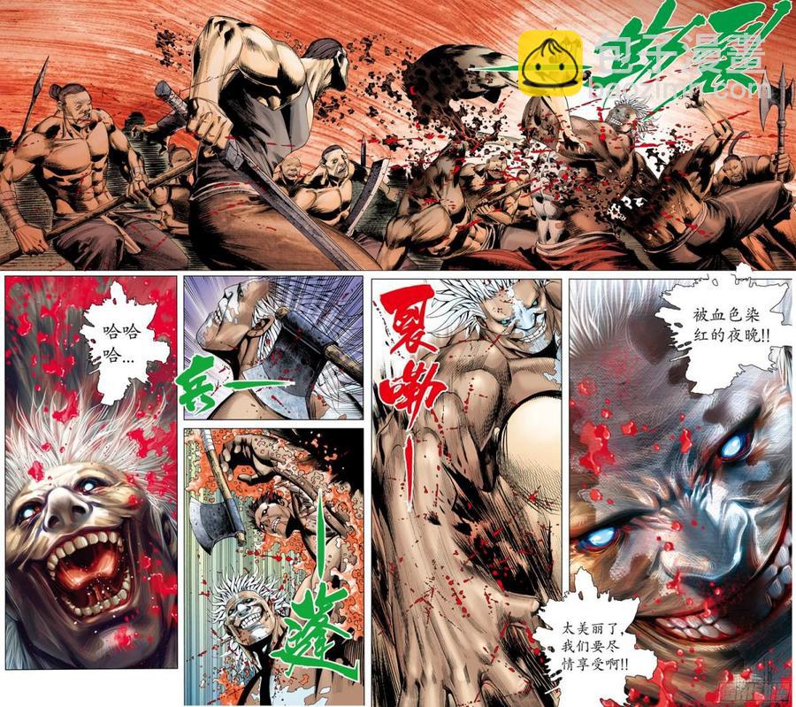 055话|亡者之夜（下）-第56话