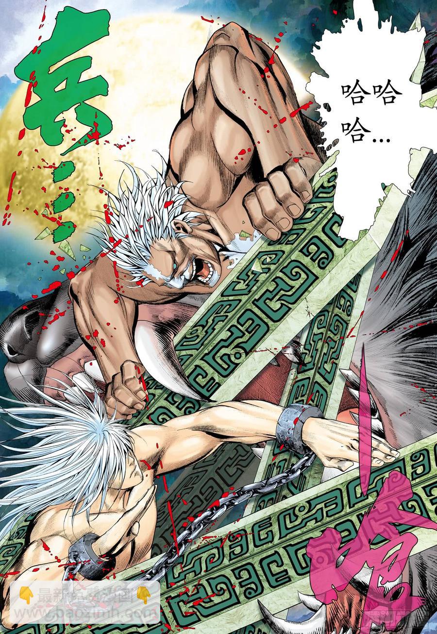 059话|宿敌对决（下）-第60话