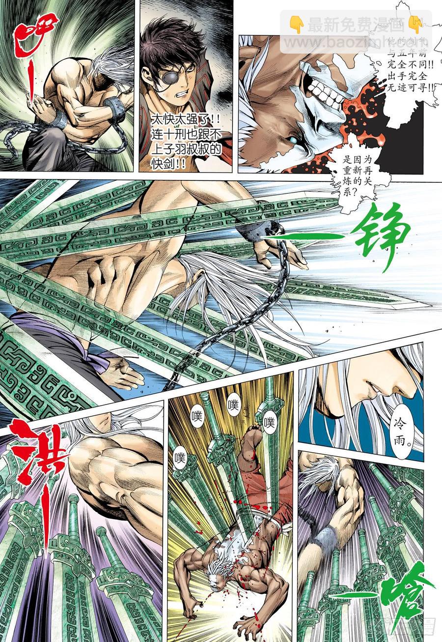 059话|宿敌对决（下）-第60话