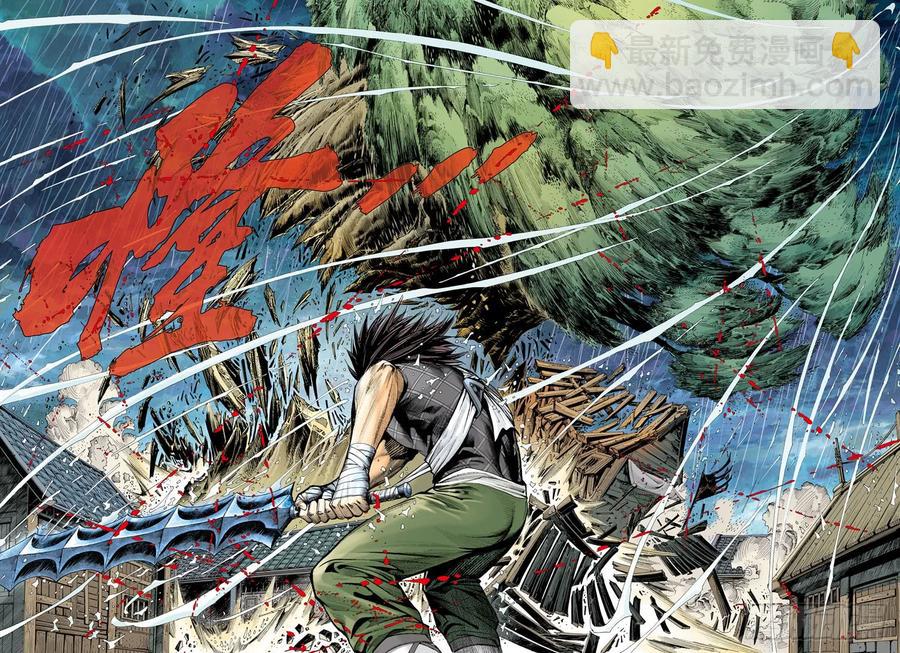 067话|约定（下）-第68话