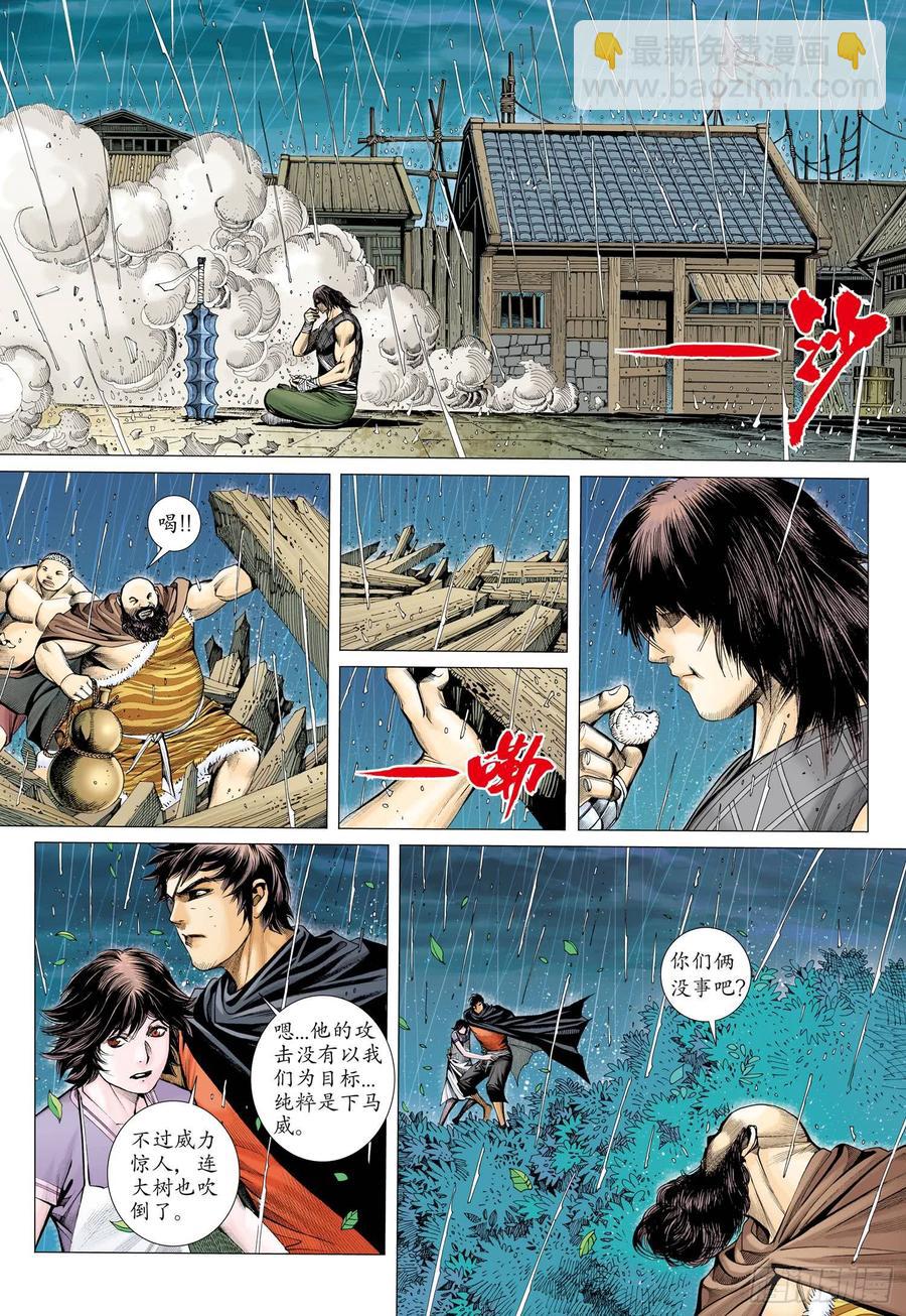 067话|约定（下）-第68话