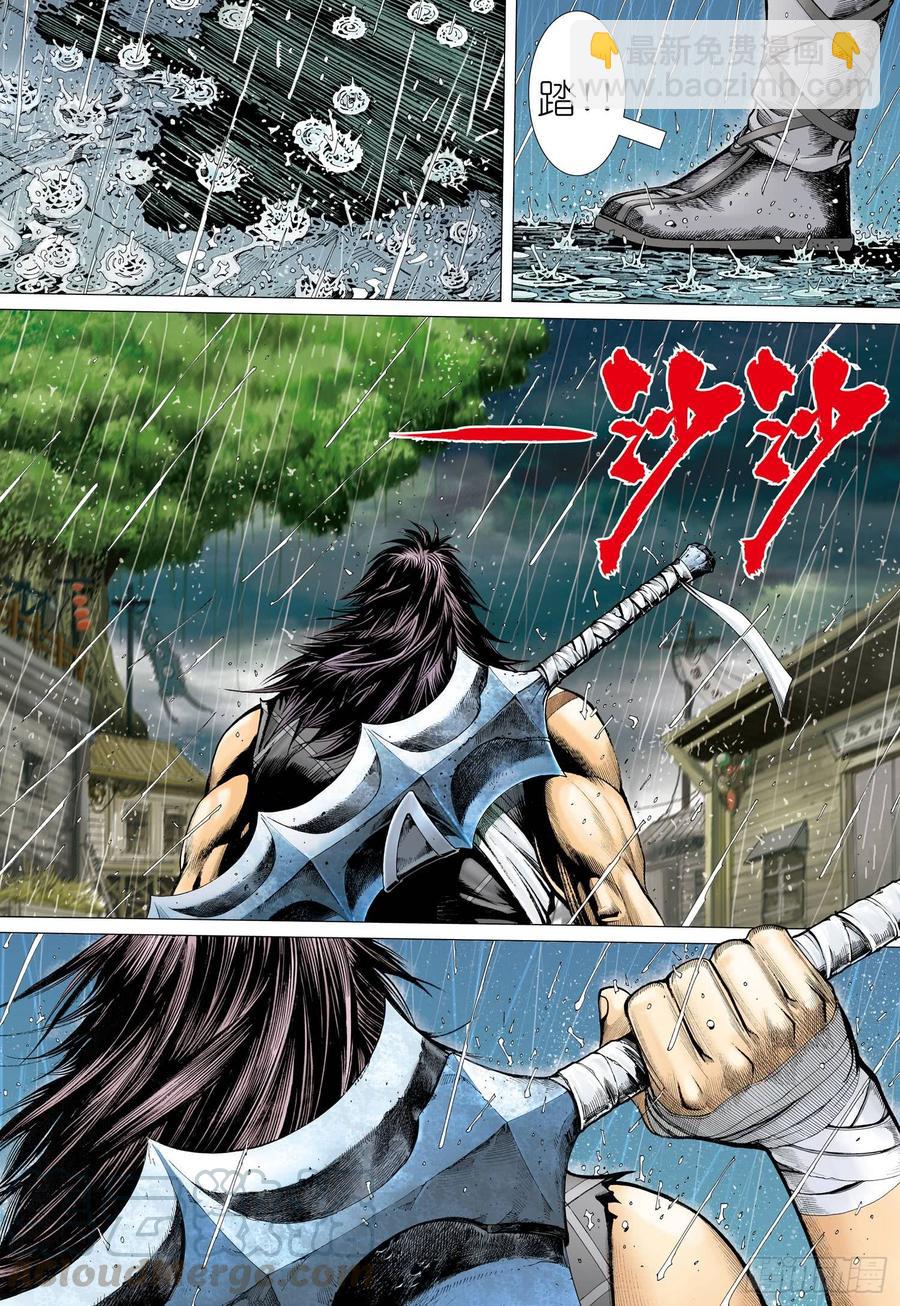 067话|约定（下）-第68话