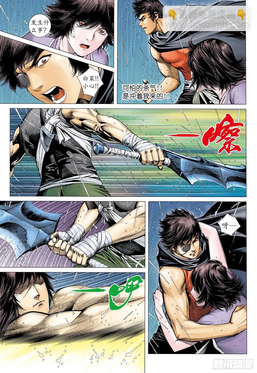 067话|约定（下）-第68话