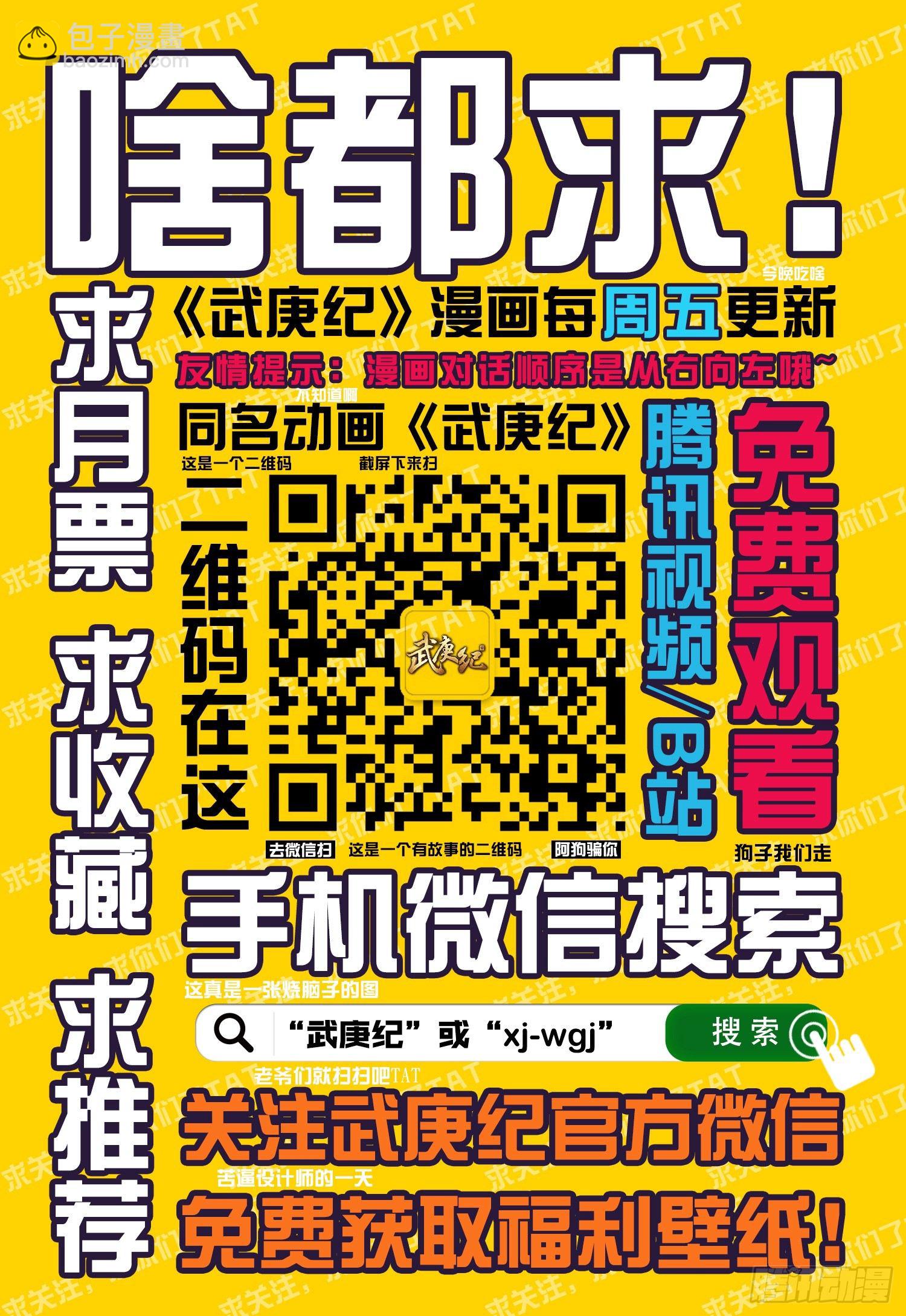 009话|染血破晓-第10话