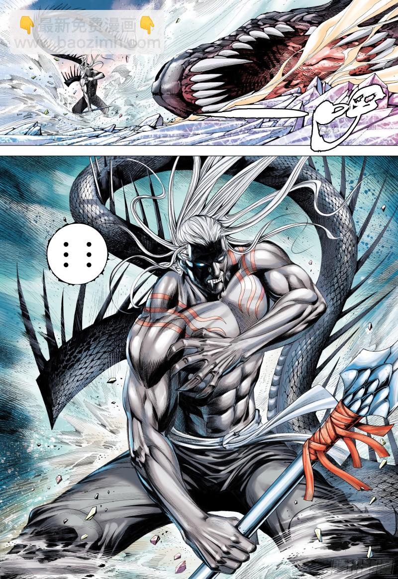 52话|究竟天有多高（下）-第104话