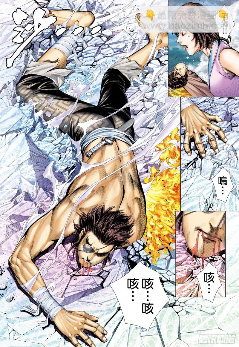 54话|粉碎命运（下）-第108话