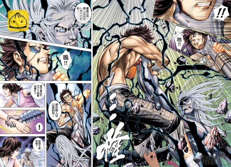 54话|粉碎命运（下）-第108话