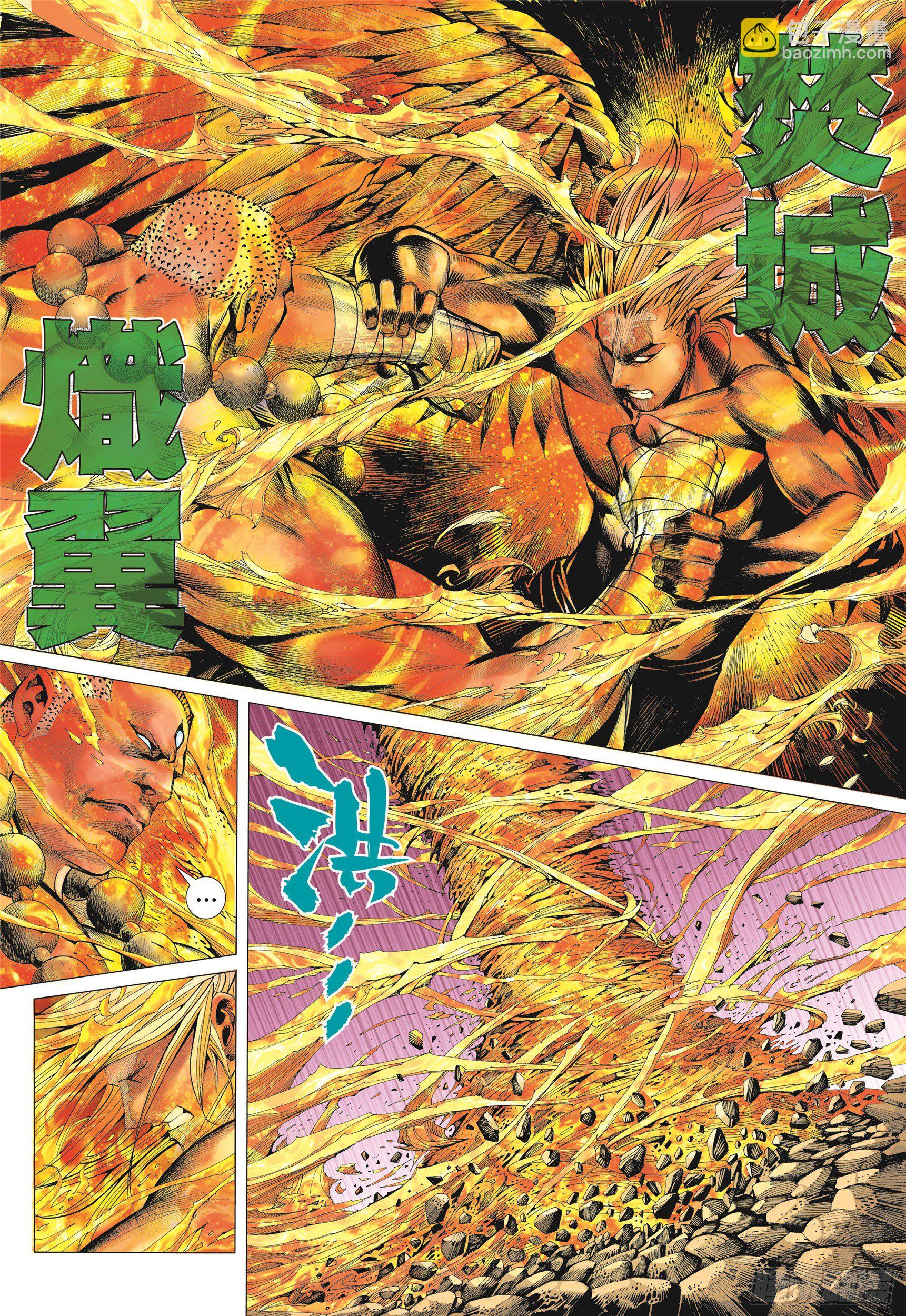 06话|天上的明月（下）-第12话