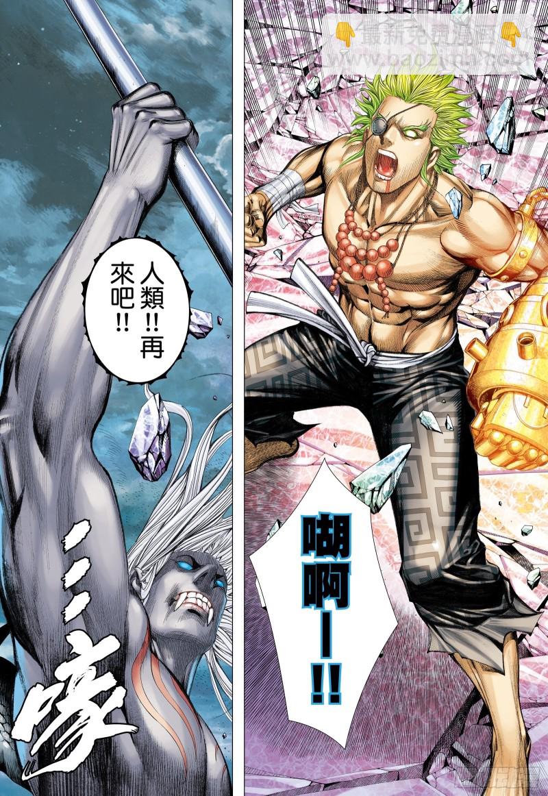 57话|同心（下）-第114话