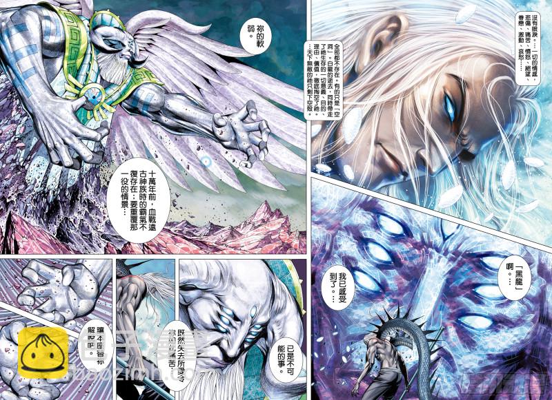 58话|远古神复辟（下）-第116话