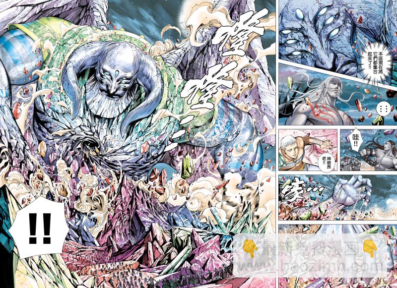 58话|远古神复辟（下）-第116话