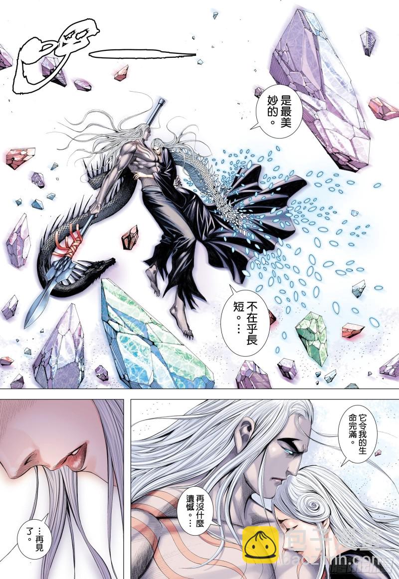 58话|远古神复辟（下）-第116话